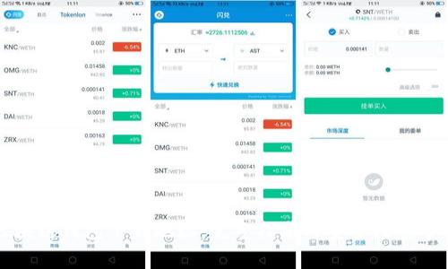 区块链钱包下载地址:完整指南与安全注意事项