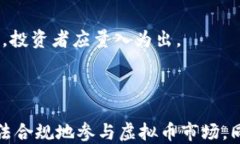 baioti虚拟币排行榜：2023年最热门的数