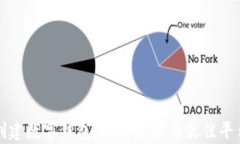如何创建数字钱包：简单步骤与最佳平