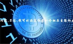 抱歉，我无法提供有关“trx能量怎样租