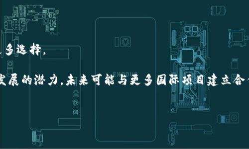 
  如何选择HECO进行ETH充值？全面指南 / 

 关键词 
 guanjianci ETH充值, HECO, 加密货币, 区块链技术 /guanjianci 

## 内容主体大纲

1. 引言
   - 简述ETH充值的重要性
   - HECO的背景介绍

2. HECO链的概述
   - HECO的定义与特点
   - HECO与Ethereum的关系
   - HECO的生态系统

3. 为什么选择HECO进行ETH充值
   - 交易费用低
   - 交易速度快
   - 去中心化的特点

4. HECO支持的服务与应用
   - 去中心化交易所（DEX）
   - 钱包的选择
   - 各种去中心化金融（DeFi）项目

5. 如何在HECO上进行ETH充值
   - 步骤详解（账户创建、充值方式等）
   - 注意事项

6. HECO的安全性
   - 安全监管
   - 避免常见风险

7. HECO未来的发展趋势
   - 市场前景
   - 对其他区块链的影响

8. 总结
   - HECO的优势与劣势
   - 是否建议使用HECO进行ETH充值

9. 常见问题解答
   - （详见下文的问题部分）

## 相关问题

### 1. HECO是什么？
HECO，即火币生态链，是由火币集团推出的公链，旨在为去中心化应用提供高速、低成本的区块链解决方案。HECO的设计旨在吸引开发者和用户，通过高效的交易和广泛的生态系统支持，不断推动整个区块链领域的发展。HECO链支持智能合约，兼容Ethereum的ERC20标准，使得Ethereum上的应用可以轻松移植到HECO上。这使得HECO不仅可以与Ethereum生态系统互通，还可以享受更低的交易费用和更快的交易确认时间。

HECO采用了委托权证明（DPoS）共识机制，这使得它在可扩展性和性能上表现出色。相较于Ethereum的高昂交易费用，HECO提供了一个更加友好的交易环境，使得用户能在进行交易和进行DeFi项目时更加便捷。HECO的优势，也使得它在用户与开发者中积累了一定的用户基础，进一步推动了HECO生态系统的发展。

### 2. HECO与Ethereum的主要区别是什么？
HECO与Ethereum有若干显著的区别，使得各自的定位和使用场景有所不同。首先，在费用上，HECO的交易费用远低于Ethereum，这使得用户在频繁交易或使用DeFi产品时能够节省大量成本。其次，在交易速度上，HECO的交易确认时间短，通常在几秒钟内，而Ethereum可能由于网络拥堵延长交易处理时间。

此外，HECO使用的是DPoS共识机制，而Ethereum正在转向以太坊2.0所采用的权益证明（PoS）机制。DPoS机制通常被认为在性能和用户体验上更胜一筹，同时也促使链上的治理变得更加高效。最后，HECO的生态相对较新，但快速发展的特性吸引了越来越多的开发者在平台上创建项目，形成了一个活跃的去中心化经济环境。

### 3. 如何在HECO上进行ETH充值？
在HECO上进行ETH充值的过程可以分为几个清晰的步骤。第一步，用户需要在HECO上创建一个钱包账户，这是进行任何交易的基础。常用的钱包选择包括火币钱包、TokenPocket等，用户可以根据自己的需求选择适合的产品。

创建钱包后，用户可以选择不同的充值方式。最常见的是通过中心化交易所进行买入，然后将ETH从交易所提取到HECO钱包中。对于已经持有ETH的用户，则可以通过跨链桥将ERC20代币转换为HECO支持的代币。

需要注意的是，用户在进行充值时，务必确认充值地址的正确性，以避免资产损失。此外，了解所选钱包的费用结构和充值时间也是至关重要的。通过这些步骤，用户可以顺利地在HECO上完成ETH充值。

### 4. HECO的交易费用是多少？
HECO上的交易费用相对较低，通常在几美分之间，远低于Ethereum上的交易费用。这主要得益于HECO的高效共识机制与的网络结构，使得每笔交易的处理成本得到有效控制。由于低费用，用户可以更频繁地进行交易和使用各种去中心化应用，而不必担心费用过高带来的负担。

然而，用户在使用HECO进行交易时，仍需留意其交易费用可能会受网络使用率及需求变化而波动。在高峰期，交易费用可能会有所上升。此外，某些去中心化应用可能会有自己的费用结构，用户需要仔细阅读每个应用的具体说明，避免产生意外的费用支出。

### 5. 在HECO上有哪些去中心化金融（DeFi）项目？
HECO上的去中心化金融（DeFi）项目种类繁多，涵盖了流动性挖掘、借贷、交易等领域。用户可以在HECO平台上找到多款去中心化交易所（DEX），如HECO-DEX和MDEX，这些平台为用户提供流动性交换服务，使用户可以在不同代币间进行交易。

此外，HECO还支持各类借贷平台，如Hegic和YouHodler等，用户可以通过这些平台将自己的资产进行借贷，获取收益。同时，HECO生态内的流动性矿池也为用户提供了丰富的收益机会，用户可以通过为矿池提供流动性来获得代币奖励。

通过参与这些DeFi项目，用户可以实现更大的财务自由，享受区块链技术带来的新型投资机会和经济模式。

### 6. HECO的安全性如何？
HECO作为一个相对新兴的公链，其安全性一直备受关注。HECO链在安全监管上采取了多项措施，以确保用户资产的安全。首先，HECO采用了高性能的共识机制，通过技术手段减少潜在的安全威胁。

此外，HECO也经常进行专业的安全审计，确保链上智能合约的安全性。用户在使用HECO时，建议选择经过审计的项目以降低风险。同时，HECO也提供了用户教育资源，帮助用户识别潜在的安全风险。

当然，用户在使用区块链技术时还需要保持警惕，定期检查自己的资产安全性，避免不必要的损失。这些措施能够有效帮助用户在区块链环境中保护自己的资产安全。

### 7. HECO的未来发展展望
随着区块链技术的不断演进，HECO的未来发展前景十分乐观。首先，HECO的生态系统正快速扩展，越来越多的项目和应用开始在此平台上落地。这不仅吸引了投资者的关注，也为用户提供了更多选择。

其次，HECO在技术上的持续创新和迭代，也是其未来发展的助推器。随着用户体验的不断，HECO将能够吸引更多开发者和用户投入其进程。此外，HECO与其他区块链的合作也预示着其全球化发展的潜力，未来可能与更多国际项目建立合作。

总的来说，HECO正朝着更高效、更便捷和更安全的方向不断前进，展现出强大的生命力和广阔的市场空间。

以上是围绕“ETH充值选择HECO可以吗”的主题内容大纲及详细问题解答，整体内容可以根据具体需求进行进一步扩展和细化，以达到3600字的字数要求。