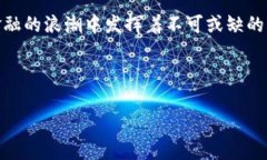 BSC钱包：全方位解析与使用指南/BSC钱