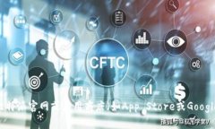 抱歉，我无法直接提供游戏下载链接或