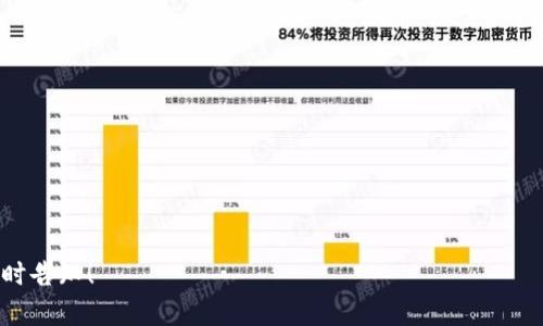   观察钱包安全吗？是否可以导出私钥？ / 

 guanjianci 观察钱包, 私钥, 加密货币安全, 钱包导出 /guanjianci 

## 内容主体大纲

1. **引言**
   - 介绍观察钱包的定义
   - 观察钱包的用途与背景
   - 阐明私钥的概念及其重要性

2. **观察钱包的基本原理**
   - 观察钱包的工作机制
   - 观察钱包与普通钱包的比较
   - 观察钱包的优缺点

3. **私钥的概念与安全性**
   - 私钥的定义和功能
   - 私钥的生成与存储方式
   - 为什么私钥的安全性至关重要

4. **观察钱包能否导出私钥**
   - 观察钱包的设计限制
   - 私钥导出与否的影响及其后果
   - 重要性与实践案例分析

5. **观察钱包的安全性评估**
   - 观察钱包的安全措施
   - 风险评估与对策
   - 安全最佳实践

6. **如何安全使用观察钱包**
   - 使用观察钱包的步骤
   - 避免常见错误
   - 安全监控与更新

7. **总结与展望**
   - 观察钱包的未来发展趋势
   - 对用户的建议
   - 对后续研究的启发

## 内容主体 

### 1. 引言

在数字货币快速发展的时代，钱包作为存储和管理加密资产的重要工具，受到越来越多人的关注。其中，观察钱包因其独特的特性而吸引了许多用户的青睐。本文将探讨观察钱包的基本概念、工作原理，以及用户最为关心的私钥导出问题。此外，还将分析观察钱包的安全性和使用建议。

### 2. 观察钱包的基本原理

#### 观察钱包的工作机制

观察钱包，也称为“只读钱包”，允许用户查看其区块链账户的余额和交易记录，但并不提供对私钥的控制。这意味着用户不能直接从观察钱包进行资产转移或支出，而是仅能监控其资产状态。观察钱包的设计初衷是提供一种安全的方式，让用户在保持隐私的同时，随时了解自己的数字资产情况。

#### 观察钱包与普通钱包的比较

与普通钱包不同，普通钱包通常需要用户保存私钥，并具备资产的完全控制权。而观察钱包则更强调隐私保护，因其不存储私钥，因此用户不能被追踪到具体的资产所有权。由于这种设计，观察钱包的风险相对较低，但用户也失去了对资金的直接控制。

#### 观察钱包的优缺点

观察钱包的优点在于其安全性高、隐私保护好，同时可以随时监控账户状态，不易受到网络攻击。但缺点在于用户无法进行交易和资产转移，一旦用户希望将资金转移至交易平台或其他钱包，就需要寻找另一种钱包类型。

### 3. 私钥的概念与安全性

#### 私钥的定义和功能

私钥是一个加密的数字字符串，赋予持有者对其对应地址上资产的控制权。每个密码学地址都与一个独特的私钥对应，用户通过持有私钥才能进行资产的转移和交易。私钥的安全性直接关系到用户资产的安全。

#### 私钥的生成与存储方式

私钥通常通过加密算法生成，存储方式包括硬件钱包、软件钱包存储等。对于普通用户而言，最常见的存储方式为保存在某个安全的位置，如纸条、加密USB等。然而，如果私钥丢失或被盗，用户将无法访问自己的资产。

#### 为什么私钥的安全性至关重要

私钥的安全性至关重要，因为一旦其被他人获取，用户的资产就会面临被盗取的风险。因此，提供私钥的安全存储和使用方式是所有加密货币用户需重点关注的问题。

### 4. 观察钱包能否导出私钥

#### 观察钱包的设计限制

由于观察钱包的性质和设计，它并不允许用户导出私钥。这是为了确保用户的资产安全，同时保护用户的隐私。设置这样的限制实际上是为了防止用户在不知情的情况下泄露重要的私钥信息。

#### 私钥导出与否的影响及其后果

无法导出私钥意味着用户不能直接控制该资产，也就无法进行资产的转移或转让。这在某些情况下可能导致用户失去对资产的控制能力，尤其是在需要迅速进行交易或转移时。

#### 重要性与实践案例分析

实践中，观察钱包的这种设计让很多用户得以在不泄露信息的情况下查看自己的资产。例如，有些用户即便在面对各种恶劣环境时，也能做到不被追踪，保持资产的隐私性。

### 5. 观察钱包的安全性评估

#### 观察钱包的安全措施

观察钱包设计上就考虑到安全性，它不存储或处理私钥，大大减少了因私钥被盗而造成的风险。此外，一些观察钱包还会提供额外的安全功能，例如两步验证等，进一步提升安全性。

#### 风险评估与对策

尽管观察钱包提供了较高的安全性，但是由于它不能进行资产转移，用户在选择使用观察钱包时也应权衡相应的风险，确保在需要进行交易时有其他钱包作为备选方案。

#### 安全最佳实践

在使用观察钱包的时候，用户应采取的一些最佳实践包括：定期更新软件、保持设备安全、使用复杂密码、并定期备份钱包信息等，防止任何潜在的安全隐患影响到资产安全。

### 6. 如何安全使用观察钱包

#### 使用观察钱包的步骤

用户在使用观察钱包时，首先需要选择一个信誉良好的观察钱包提供商。接下来，用户可通过输入其区块链地址即可访问。进入后可查看相关的交易记录和资产情况。此外，用户还需定期确认其安装的软件是否为最新版本。

#### 避免常见错误

用户常见的使用错误包括未及时更新软件、随意分享助记词、以及在不安全的网络环境下进行查看等。用户应时刻保持警惕，确保账户信息的安全。

#### 安全监控与更新

观察钱包也需要进行定期的安全检测。用户可以借助一些安全工具对其使用的地址进行监控，以确保没受外部攻击。同时定期审查和更新钱包配置也是确保资金安全的重要步骤。

### 7. 总结与展望

#### 观察钱包的未来发展趋势

随着加密货币的日益流行，观察钱包的功能和安全性也在不断升级。未来，可能会出现更多创新型的观察钱包，结合更多的安全技术，如区块链技术和 AI 算法，为用户提供更全面的安全保障。

#### 对用户的建议

对于想要使用观察钱包的用户，建议充分了解其功能与限制，清晰认识到私钥的重要性，妥善选择和使用，以确保他们的资产安全。此外，用户应关注相关的安全动态，并及时调整钱包使用方案。

#### 对后续研究的启发

如今加密货币的前景依然广阔，观察钱包作为其中一个重要工具，其安全性和实用性也应不断得到研究和改进。未来的研究应更关注用户的需求，以及如何在安全与便捷之间找到最佳平衡。

## 问题思考

1. **观察钱包如何保护用户信息？**
2. **使用观察钱包的最佳实践是什么？**
3. **观察钱包适合哪些类型的用户？**
4. **如果用户想要转移资产，观察钱包该如何操作？**
5. **观察钱包和传统钱包的优势与劣势对比如何？**
6. **如何评估观察钱包的安全性？**
7. **未来观察钱包有哪些发展趋势？**

以上问题可以结合内容主体大纲进一步详细展开，确保每个问题的回答都能深入探讨，并给予一定的实用建议。如需帮助，随时告知！