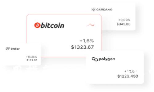 区块链钱包使用指南:从入门到精通的一站式教程