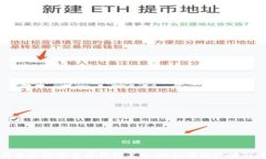 如何更改数字货币钱包名称，轻松掌握