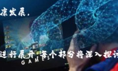 baioti区块链钱包用户指南：如何安全高