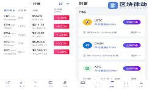 
2023年虚拟币交易排行榜：哪些币种最具投资潜力？