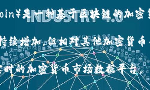 截至我最后更新的数据（2023年10月），狗狗币的总供应量已经超过了1300亿个。狗狗币（Dogecoin）是一种基于区块链的加密货币，最初是作为玩笑而创建的，但在社交媒体和一些高知名度人物的推动下，其受欢迎程度上升。

尽管狗狗币没有上限供应量的设计，但其每年增加的供应量是有限的。这意味着狗狗币的供应会持续增加，但相对其他加密货币而言增速较慢。

如果你想获取最新的狗狗币供应量或市场价格，建议访问相关的加密货币交易所网站或者查询实时的加密货币市场数据平台。