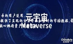 atoken 是一种数字货币钱包，专注于用