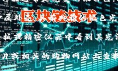 钯金是一种稀有的贵金属，具有良好的
