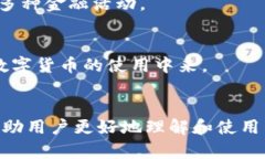   如何下载和使用区块链多链钱包，轻