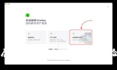 加密货币钱包的未来发展方向：安全性