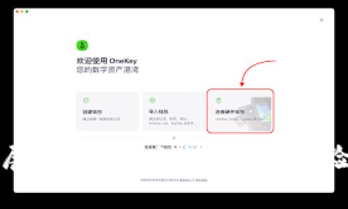 加密货币钱包的未来发展方向:安全性、用户体验与去中心化的三重革新